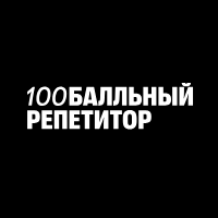 100points RU
